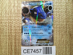 CE7457 Blastoise EX PROMO PROMO 234/XY-P Pokemon Card TCG Japan