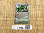 CE4057 Flygon delta Rare Holo PCG7 003/052 Pokemon Card TCG Japan