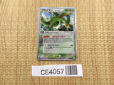 CE4057 Flygon delta Rare Holo PCG7 003/052 Pokemon Card TCG Japan