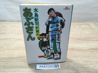AAA1038 Abu-san Vol.3 Japanese Manga