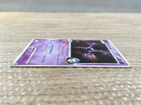 CD4964 Crobat Pokemon G UnC Pt1 041/096 Pokemon Card TCG Japan