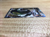 CE2383 Sandaconda V SR S6H 076/070 Pokemon Card TCG Japan
