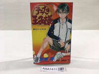 AAA1411 The Prince of Tennis Vol.3 Japanese Manga