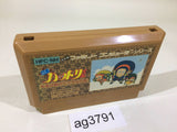 Ninja Hattori Kun NES Famicom Japan - AG3791