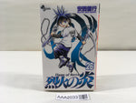 AAA2033 Flame of Recca Vol.26 Japanese Manga