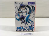 AAA2033 Flame of Recca Vol.26 Japanese Manga