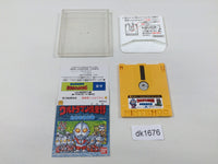 dk1676 Ultraman Club Chikyu Dakkan Sakusen Famicom Disk Japan