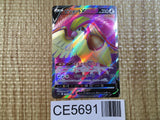 CE5691 Pidgeot V SR s11 112/100 Pokemon Card TCG Japan