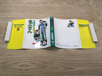 AAA1038 Abu-san Vol.3 Japanese Manga