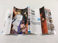 AAA1866 Gintama Vol.33 Japanese Manga