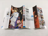AAA1866 Gintama Vol.33 Japanese Manga