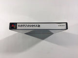 Dragon Quest 4 Ultimate Hits PS1 Japan - FH3794