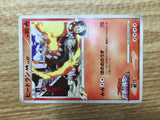 CE2824 Heatran - MRP09 005/022 Pokemon Card TCG Japan