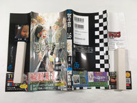 AAA1571 D.Gray-man Vol.16 Japanese Manga