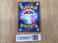CE8857 Hoopa V SR S8 107/100 Pokemon Card TCG Japan