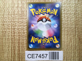CE7457 Blastoise EX PROMO PROMO 234/XY-P Pokemon Card TCG Japan