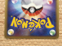 CD4964 Crobat Pokemon G UnC Pt1 041/096 Pokemon Card TCG Japan