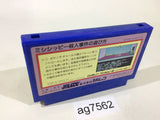 Murder on the Mississippi NES Famicom Japan - AG7562