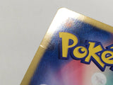 CD8734 Purrloin - SC 013/020 Pokemon Card TCG Japan