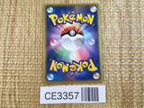 CE3357 Cobalion - BK-K 013/014 Pokemon Card TCG Japan