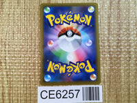 CE6257 Hisuian Samurott V SR s9a 078/067 Pokemon Card TCG Japan