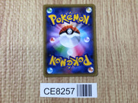 CE8257 Trevenant BREAK - XY9 047/080 Pokemon Card TCG Japan