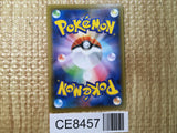 CE8457 Arctovish V SR S6K 072/070 Pokemon Card TCG Japan