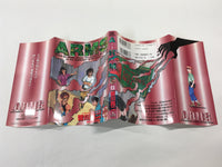 AAA1361 ARMS Vol.8 Japanese Manga