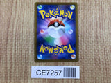 CE7257 Kindler SR s9 113/100 Pokemon Card TCG Japan