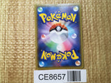 CE8657 Milo SR s8b 275/184 Pokemon Card TCG Japan