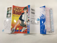 AAA1411 The Prince of Tennis Vol.3 Japanese Manga