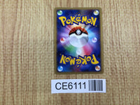 CE6111 Shaymin Rare Holo Pt1 014/096 Pokemon Card TCG Japan