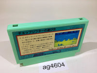 ag4604 Chop Lifter NES Famicom Japan