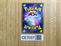 CE7057 Necrozma V SR S5R 075/070 Pokemon Card TCG Japan