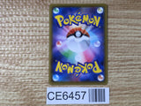 CE6457 Kyogre A S4a 036/190 Pokemon Card TCG Japan