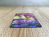 CE5691 Pidgeot V SR s11 112/100 Pokemon Card TCG Japan