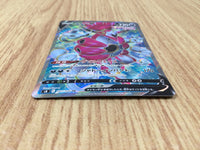 CE8857 Hoopa V SR S8 107/100 Pokemon Card TCG Japan