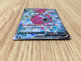 CE8857 Hoopa V SR S8 107/100 Pokemon Card TCG Japan