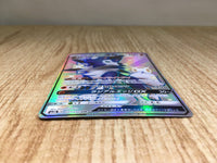 CE9057 Lycanroc GX SSR SM8b 227/150 Pokemon Card TCG Japan