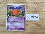 CD7974 Trapinch delta C PCG9 035/068 Pokemon Card TCG Japan