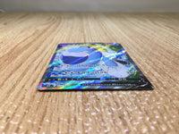 CE8457 Arctovish V SR S6K 072/070 Pokemon Card TCG Japan
