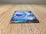 CE8457 Arctovish V SR S6K 072/070 Pokemon Card TCG Japan