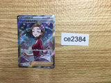 CE2384 Aroma Lady SR S6a 086/069 Pokemon Card TCG Japan
