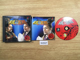 Shoryu Sangokuengi PS1 Japan - FH5527