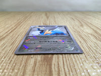 CE3357 Cobalion - BK-K 013/014 Pokemon Card TCG Japan