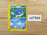 CD7584 Qwilfish Common e1 014/128 Pokemon Card TCG Japan