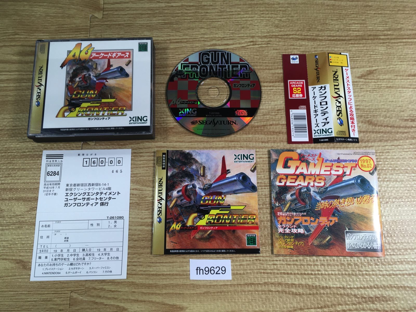 fh9629 Gun Frontier Arcade Gears Sega Saturn Japan – J4U.co.jp fh9629 Gun Frontier Arcade Gears Sega Saturn Japan – J4U.co.jp
