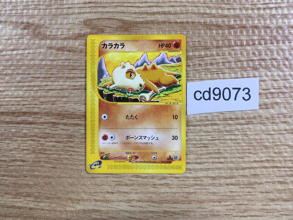 CD9073 Cubone Common e1 023/128 Pokemon Card TCG Japan