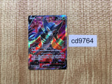 CD9764 Zarude V SR S3a 077/076 Pokemon Card TCG Japan