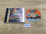 2do Aru Koto ha Sando R Sega Saturn Japan - FH8673